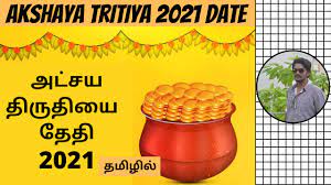 Akshaya tritiya is also known as akshaya truthia or akha teej. à®…à®Ÿ à®šà®¯ à®¤ à®° à®¤ à®¯ 2021 à®¤ à®¤ Akshaya Tritiya 2021 Date Time Muhurat Digital Naveen Youtube