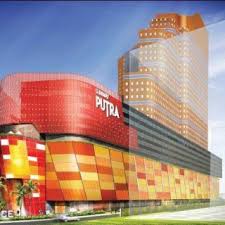 Sign up now to become a sunway putra mall news subscriber to enjoy latest news & promotions! Sunway Putra Mall Formerly The Mall
