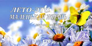 320 kbps, 7,79 mb, 3:24, дата релиза: Nabor Trafaretov Leto Eto Malenkaya Zhizn