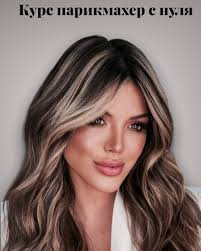 Студия обучения мастеров депиляции