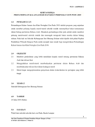 Kalam jamaiكلام جماعي by iium 6776 views. Kertas Kerja Kalam Jamaie Docx