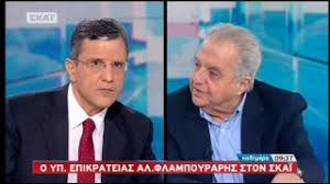 0 ratings0% found this document useful (0 votes). Sth Magikh Frapedoxwra Toy Flampoyrarh Oi An8rwpoi Den Psaxnoyn Pleon Sta Skoypidia Video