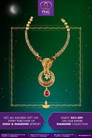 Celebrate The Festival Of Happiness With Enchanting Jewelry And Unbelievable Offers From Pngjewelers Festiveseason Gold Diamond Jewelry Jewels Jewelry