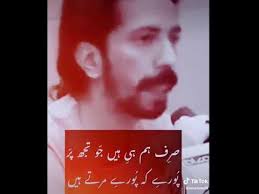 Best Sad Poetry Whatsapp Status Tiktok Ali Abbas Youtube See more of whatsapp statuses and tiktok videos on facebook. best sad poetry whatsapp status tiktok ali abbas