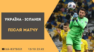 Football) — це командний вид спорту, який грається між двома командами по одинадцять гравців зі сферичним м'ячем.близько 250 мільйонів чоловіків і жінок із більш ніж 200. Ukrayina Ispanya Pislya Matchu Live Youtube