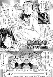 エロ漫画】息子のセックスの相手として父が少年を買ってきた！エッチな少年に誘惑されて、生挿入中出しセックスする！ | エロマンガ｜エロ漫画セレクション  | krov23.ru