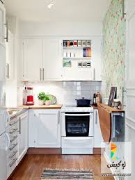 أحدث ديكورات مطابخ صغيرة جدا 2015 لوكيشن ديزاين تصميمات ديكورات أفكار جديدة مصر Locati Small Space Kitchen Small Kitchen Decor Kitchen Design Small