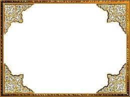 صورة اطارات وخلفيات اسلامية islamic images gold gold bracelet