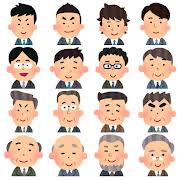 男性の検索結果&nbsp;|&nbsp;かわいいフリー素材集&nbsp;いらすとや