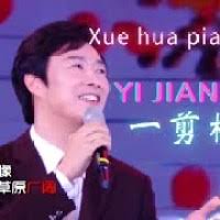 Download Lagu Xue Hue Hua Piao Piao Translation Mp3 Gratis Terlengkap!!