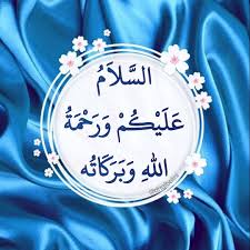 pin by safoora banu on salam quran quotes inspirational good morning beautiful pictures islamic images