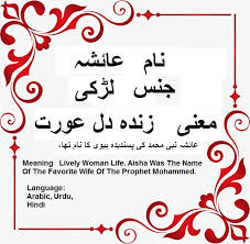 565 japanese baby names with meanings. Buy Frock Meaning In Urdu Cheap Online
