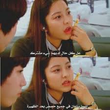 دراما كوريه self love kdrama incoming call screenshot
