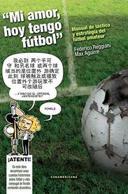 Desde la superliga argentina al básquet de todo el mundo desde la primera nacional a la champions league pasando por la superliga, el calcio, la premier league, los. Amazon Com Mi Amor Hoy Tengo Futbol Manual De Tactica Y Estrategia Del Futbol Amateur Spanish Edition Ebook Aguirre Max Reggiani Federico Kindle Store