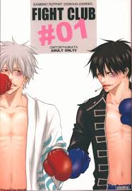 USED) [Boys Love (Yaoi) : R18] Doujinshi - Gintama / Gintoki x Hijikata  (FIGHT CLUB *再録 #01 ※イタミ) / BAMBINO | Buy from Otaku Republic - Online Shop  for Japanese Anime Merchandise