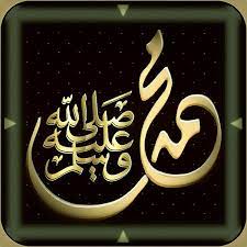 Calidraw is online generator of printable calligraphy practice worksheets from kaligrafia.info. Kaligrafi Asma Nabi Saw On Behance Mobile Creative Islamic Art Art