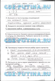 контрольная работа по математике 2 класс 2 четверть школа россии Opisanie Komnaty Na Anglijskom Yazyke 2 Klass Engineering Mechanics Dynamics How To Plan Mechanical Engineering