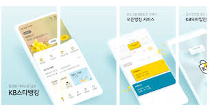 Also, if there are any other similar words i should know about, please mention and. Kbêµ­ë¯¼ì€í–‰ ì•± ìŠ¤íƒ€ë±…í‚¹ ì¼ì‹œ ì 'ì† ì˜¤ë¥˜ í›„ ì •ìƒ ìž¬ê°œ ì¡°ì„ ë¹„ì¦ˆ