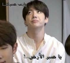 Pin By Nouna Chane On Bts Funny Reaction Pictures Funny Photo Memes Meme Faces