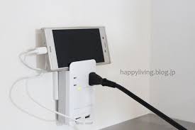 コストコでusbwallなるモノを買いました ac差込口 2個口usbポート 2個口usb出力3 4a 急速充電対応スマホ充電 中は便利なスタンドに タブレット2台充電可能雷サージ対応お値段1 998円 2個セットです こんな感じで スマホを置きながら充電できます デザインもス