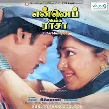 C# d#m jauh terbawa lukisan hatimu g# c# warna pelangi hiasan terindah f# d#m hati ini tak akan terbahagi f a#m sampai harus ku pergi. Nambha Ooru Nayagan Songs Kutty Me Download Benchlasopa