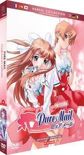 Pure Mail (Confessions intimes) - Intégrale (Hentai) - DVD | Anime-Store.fr