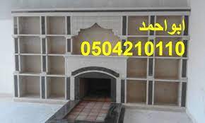 pin by ديكورات مشبات صور مشبات 050421 on مشبات المشبات outdoor decor decor garage doors