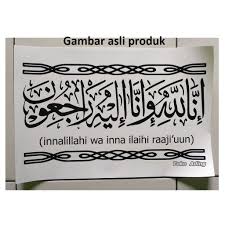 Inna lillahi wa inna ilayhi raji'un (arabic: Wall Sticker Kaligrafi Stiker Huruf Arab Innalillahi Wa Inna Ilaihi Roji Un Shopee Indonesia