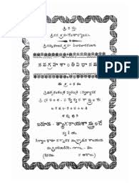 Pin On Astrology Books Tantrika guru ya tantra sadhana sarvollasa tantra of srimat sarvananda natha. pinterest