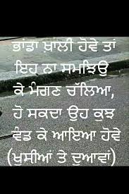 Pin By Arman Dhaliwal On Quotes Quotations Quotes Punjabi Quotes