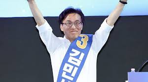 전당 대회