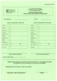 Sila lengkapkan borang permohonan online kolej komuniti di pautan berikut E Borang Kolej Uitm Puncak Alam
