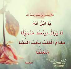 ولما كان كتاب النقاية لباب كتاب الوقاية الذي هو لباب كتاب الهداية: Ø´Ø°Ù‰ Ø§Ù„Ø³Ù†Ø© Ø¨Ø§Ù„Ø£Ù…Ø³ ÙƒØ§Ù†ÙˆØ§ Ù…Ø¹Ù†Ø§ ÙˆØ§Ù„ÙŠÙˆÙ… ØªØ­Øª Ø§Ù„ØªØ±Ø§Ø¨ ÙˆØºØ¯Ø§ Facebook