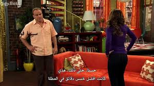 Wizards of waverly place is about a family of with 3 children who are wizards. Ù…Ø´Ø§Ù‡Ø¯Ø© ÙÙŠÙ„Ù… The Wizards Return Alex Vs Alex 2013 Ù…ØªØ±Ø¬Ù… ÙƒØ§Ù…Ù„ Hd Ø§ÙˆÙ† Ù„Ø§ÙŠÙ†