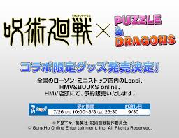画像数：42,955枚中 ⁄ 1ページ目 2021.06.16更新 プリ画像には、パズドラの画像が42,955枚 、関連したニュース記事が14記事 あります。 一緒に 日向坂46 も検索され人気の画像やニュース記事、小説がたくさんあります。 また、パズドラで盛り上がっているトークが53件あるので参加しよう! A7cxalea5fvnwm