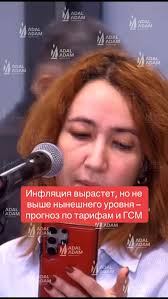 Reel by Adal Adam (@adal_adam.kz) · November 11, 2025