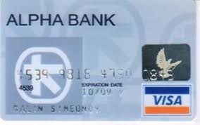 Here, you can find organized the digital services you need for your everyday banking, purchases and services. Bank Card Alpha Bank Alpha Bank Greece Col Gr Vi 0009 06