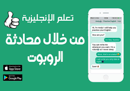 تحميل تطبيق Andy للاندرويد والايفون لتعلم الانجليزية بطريقة مختلفة المدونة المنوعة بالفائدة