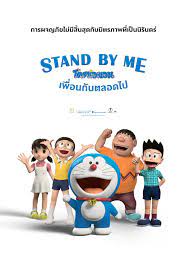 Disney • doraemon • hindi dub • hungama • popular movies. Stand By Me Doraemon 2014 Watch Full Hd Streaming Movie Online Free