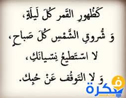 محمد حميد الذي شارك بها في صدى القوافي وحصلت معه قصة حب وكتب عدة قصائد وهذه من ضمنها. Ø§Ø¨ÙŠØ§Øª Ø´Ø¹Ø± ØºØ²Ù„ Ø§Ø¬Ù…Ù„ Ù…Ø§Ù‚ÙŠÙ„ ÙÙŠ Ø§Ù„Ø­Ø¨ Shaer Blog