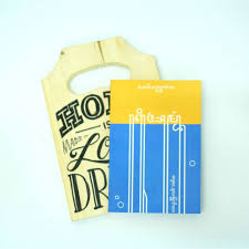 Aksara jawa berbeda dengan huruf latin yang kita gunakan sekarang ini untuk menulis. Contoh Cerita Pendek Menggunakan Aksara Jawa Beserta Artinya Berbagai Contoh