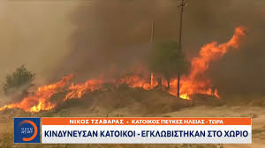 Διαδήλωση τώρα στην αθήνα, κατά των μέτρων και της απαράδεκτης τακτικής που ακολουθεί η κυβέρνηση. Dj04g Ljcfffim