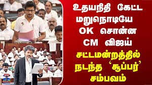 The Sofa War: How Furniture Became Tamil Nadu’s Latest Political Weapon