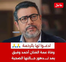 اسكندريه لحظه بلحظه