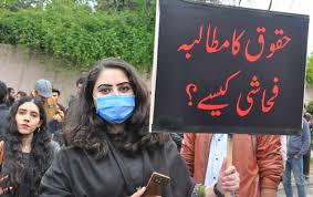 Aurat March' held nationwide to mark Int'l Women's Day PM pledges measures to help women lead a safe, secure life - Pakistan Observer