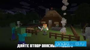 Play in creative mode with unlimited resources or mine deep into the world in survival mode, crafting weapons and armor to fend off dangerous mobs. Download Minecraft Pocket Edition 1 18 0 23 Mod Apk Rus One Of The Most Popular Games In The Genre Sandbox For Android Platform
