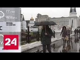 We did not find results for: Pogoda V Moskve Rezko Uhudshilas Rossiya 24 Youtube