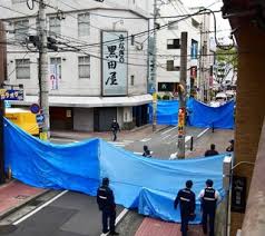 Ex) do such things as a, b, etc.. ã¯ã£ãã‚Šã•ã›ã‚ˆã†ã‚„ æ—©æœã®ç¹è¯è¡— è€èˆ—ã†ãªãŽåº—ã§æ€'é³´ã‚Šå£° è¥¿æ—¥æœ¬æ–°èžme