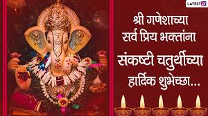 This day falls on the fourth day of the krishna paksha (the dark lunar phase or the waning fortnight of the moon). 2addnxfypwq0sm