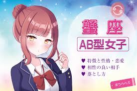 うららぶ